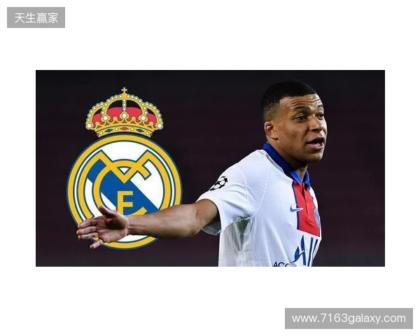 米亚托维奇：皇马症结不在姆巴佩；英超联赛就是现实版的欧超