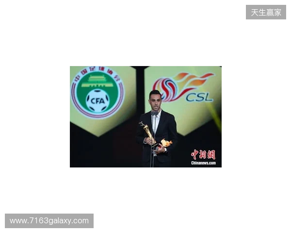 本赛季最佳裁判、最佳助理裁判评选出炉！马宁：祝贺大家