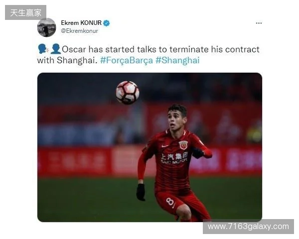 记者谈海港:这赛季确实定位保级了,看不出为啥换茹萨、梅伦多