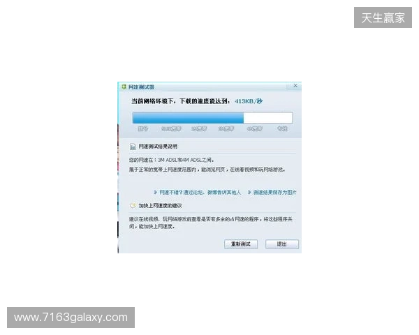 别买亏了！4月最全加速器盘点，这款便宜一半还更强